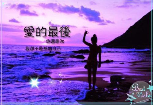 常梨厉晏舟：路遥星亦迟结局+番外常梨小说全文免费阅读