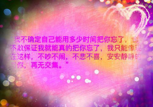 你是我忘不掉的人又名一万零一步离开：结局+番外（林鸢然傅时辰）全文免费阅读无弹窗大结局_林鸢然傅时辰全文最新章节列表_笔趣阁（你是我忘不掉的人又名一万零一步离开：结局+番外）